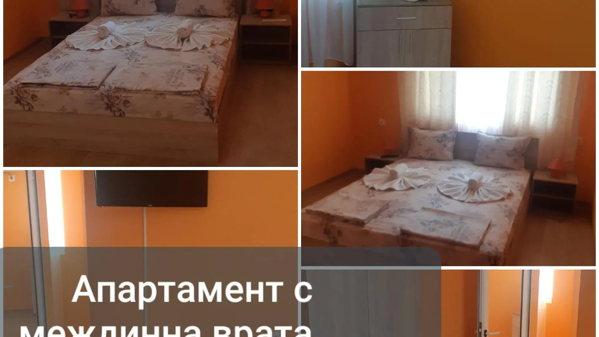 Penzion Къща За Гости Симеонови