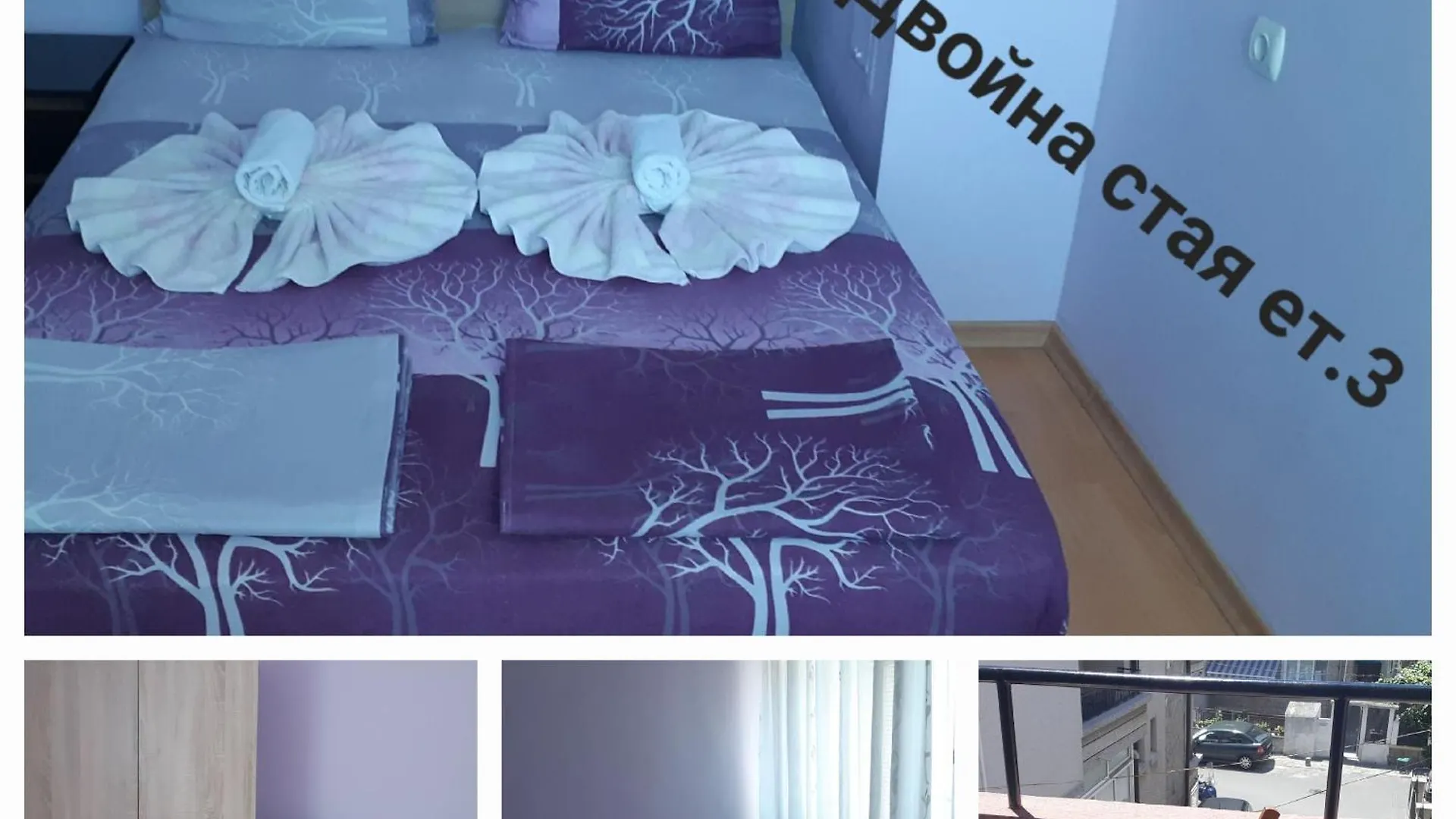 Guest house Къща За Гости Симеонови Bulgaria