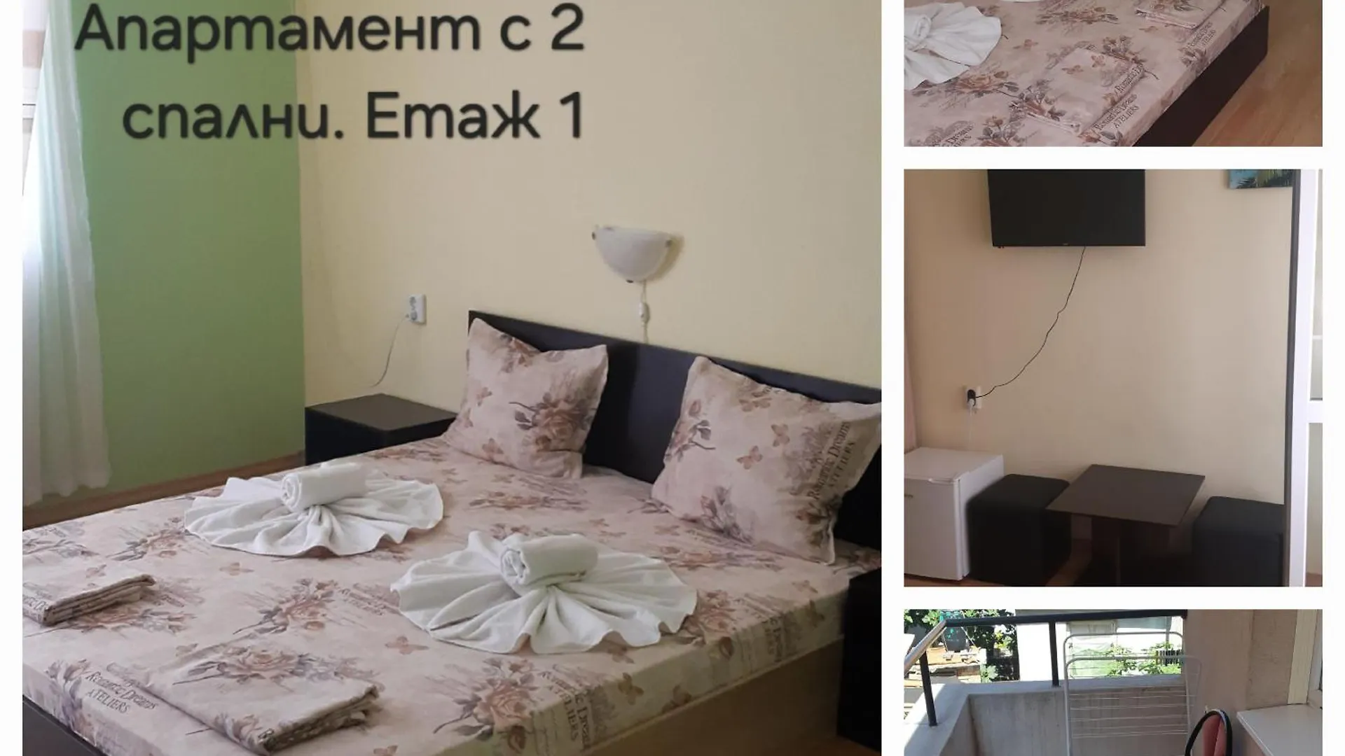 Къща За Гости Симеонови Bulgaria