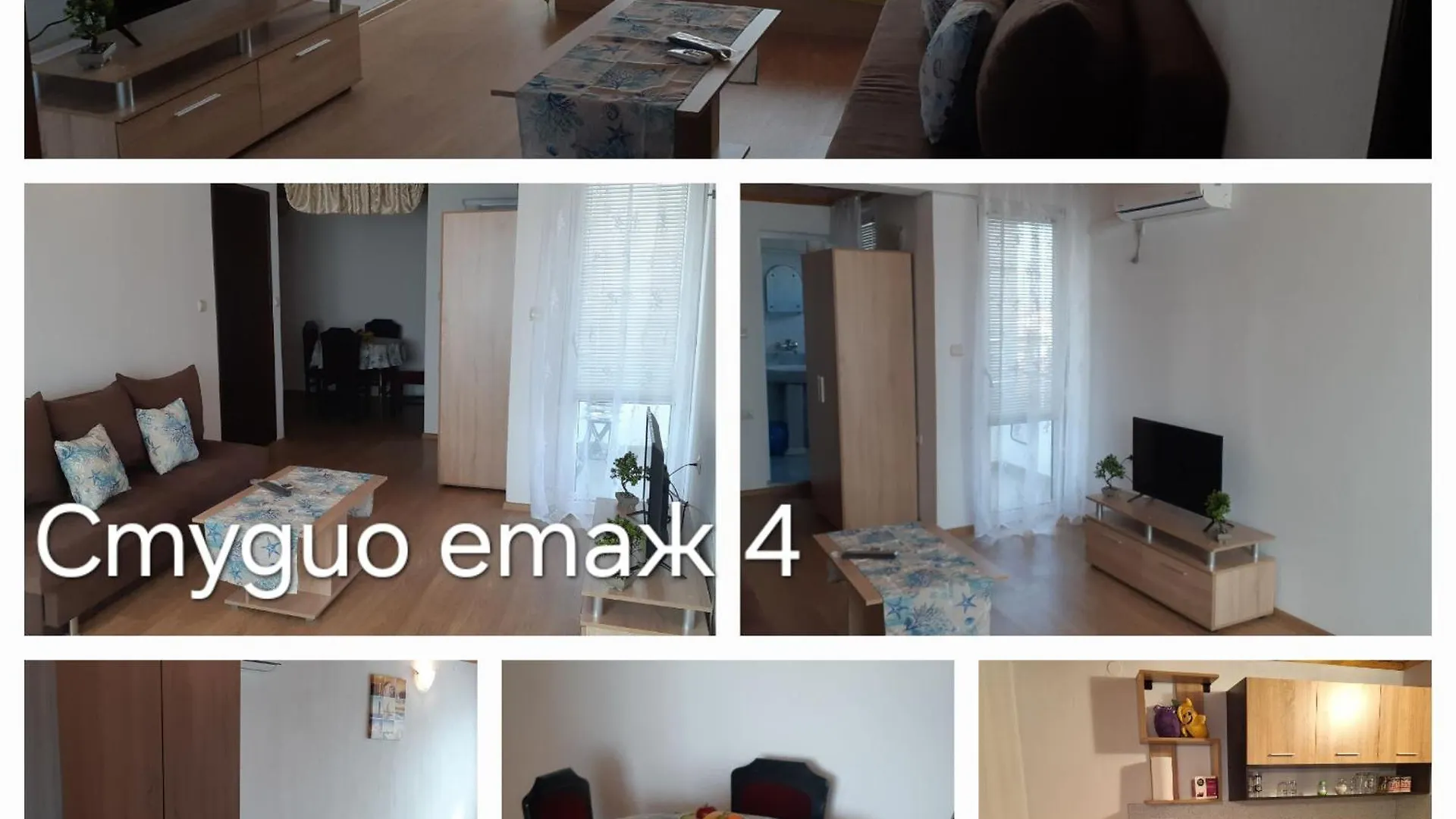 Къща За Гости Симеонови Guest house Sozopol
